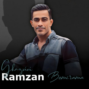 Bemirama