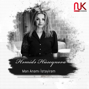 Hemide Huseynova - Mən Anamı İstəyirəm