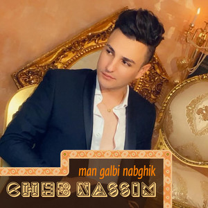 Cheb Nassim - 3amarli chaque (New Version)