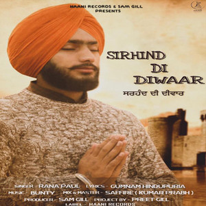 Rana Paul - Sirhind Di Diwaar