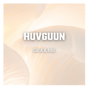 GALA - Huvguun
