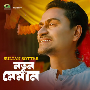 Sultan Sottar - Notun Meman