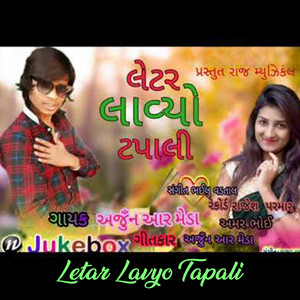 Letar Lavyo Tapali - Original by Arjun R. Meda