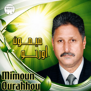 Mimoun Ourahou - Tmghared Akojana