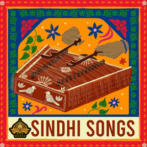 Rehman Mughal - Tou Achen Ji Na Kaee