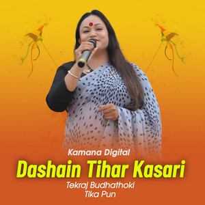 Dashain Tihar Kasari