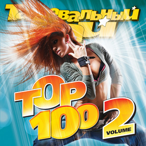 Pika Pika (Radio Edit) - song and lyrics by DJ Taz, Highlander DJ