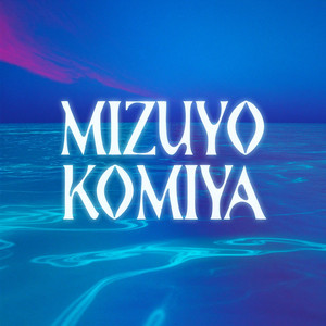 万径人踪 by Mizuyo Komiya, Weishan Liu, Jaya Satria