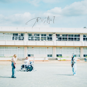 Fading in spring by LOT SPiRiTS