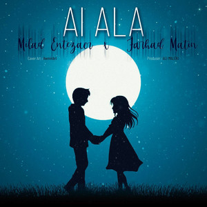 Milad Entezar & Farhad Matin - Al Ala