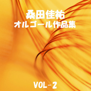 波乗りジョニー オルゴール Song And Lyrics By Orgel Sound J Pop Spotify