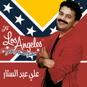 Haio Fariqi (qadeem)