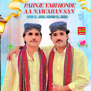 Imran Ali Jamali & Kamran Ali Jamali - Pahnje Yari Honde Aa Nawaban San