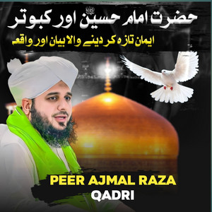 Peer Ajmal Raza Qadri - Hazrat imam hussain aur kabootar ka waqia