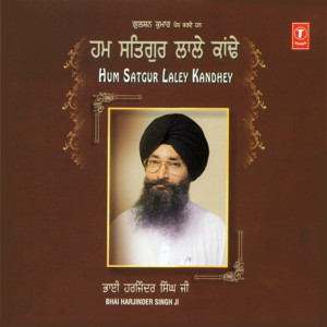 Bhai Harjinder Singh - Nit Japiyai Saas Giraas