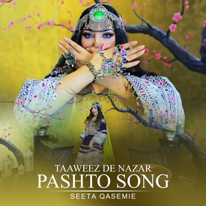 Seeta Qasemie - Taaweez De Nazar (Pashto Song)