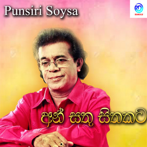 Punsiri Soysa - Ansathu Sithakata