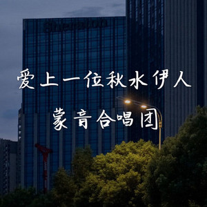 haguangguang - 怎么做怎么过怎么活 (咚鼓版)