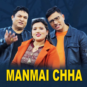 Ramhari Bhandari, Sabita Dhungana & Ram Kumar Khatiwada - Manmai Chha