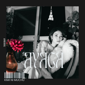 AYACA | Spotify