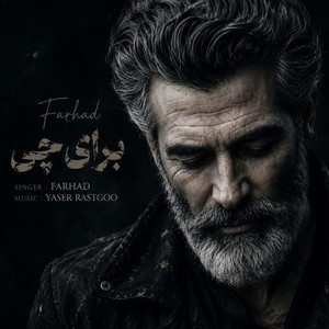 Bara Chi by Farhad