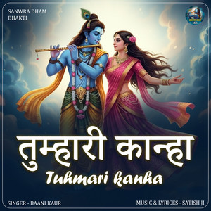 Tumhari Kanha