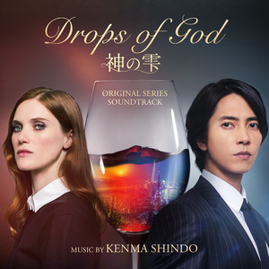 The Collapse by Kenma Shindo