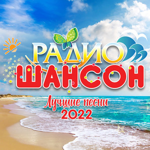 Евгений Григорьев & Катя Лазарева - Словно в первый раз