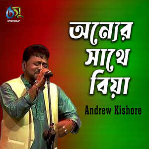 Andrew Kishore - Onner Sathe Biya