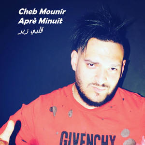 Cheb Mounir - قلبي زير