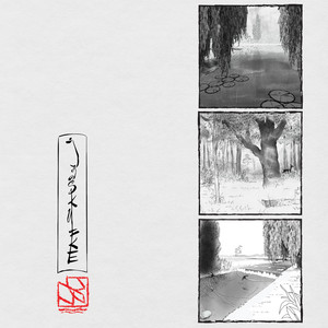 Rain III Reflective by Sławek Jaskułke
