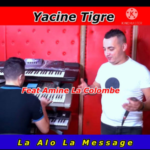 La Alo La Messge