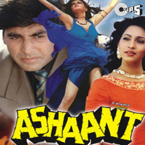 Ashaant (Original Motion Picture Soundtrack) album