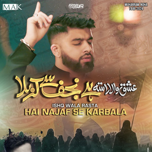 Najaf Se Karbala