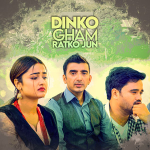 Dinko Gham Ratko Jun