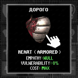 Дорого by alreadytrash, Suanoo