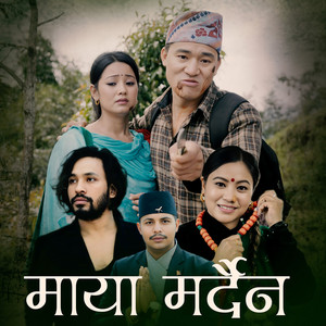 Gore Thakali - Maya Mardaina (Freestyle)