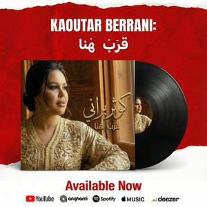 KEREB HNA - قرب هنا by Kaoutar berrani