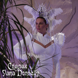 Yana Donnelly — Спалах