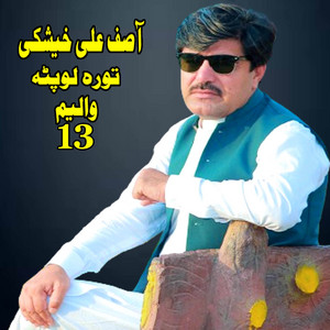 Asif Ali Khaeshki - Pakhwa Ba Somra Khkule De