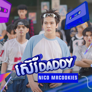 Nico mrcookies - ស៊េរី​ DADDY
