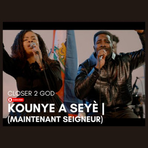Tulie Francois - Kounye a Seyè - Maintenant Seigneur (feat. Alexandr Polynice) [Version Créole]