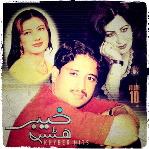 Naghma - Deedan Da Khuklo