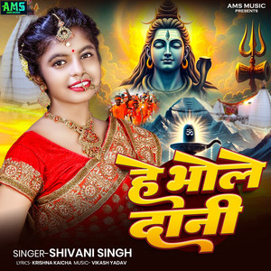 Shivani Singh - He Bhole Dani
