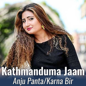 Kathmanduma Jaam