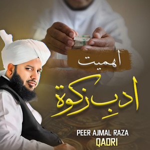 Peer Ajmal Raza Qadri - Aehmiyat Adaab e Zakaat