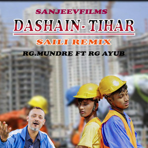 RG Mundre - Dashain Tihar (feat. Rg ayub)