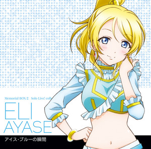 ラブライブ!Solo Live! Collection アイス・ブルーの瞬間 - Album by