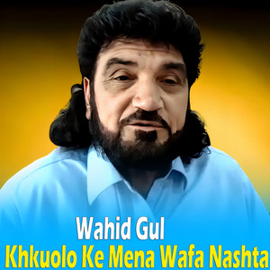Wahid Gul - Za Lewani De Kram Jananan