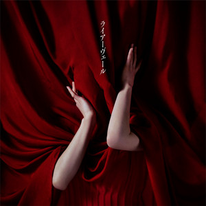 Z-ONE – Álbum de ZAQ | Spotify